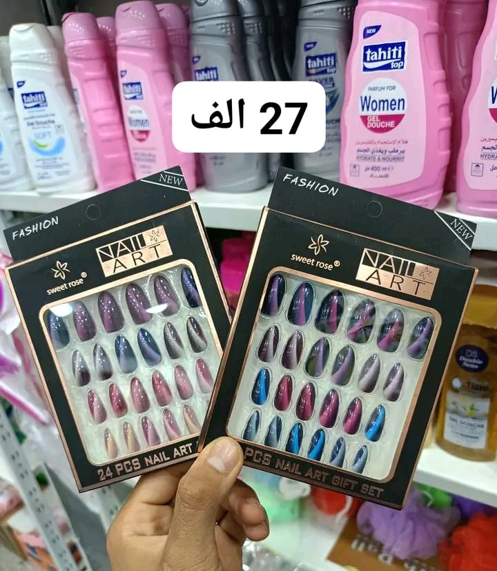 On Nail Set