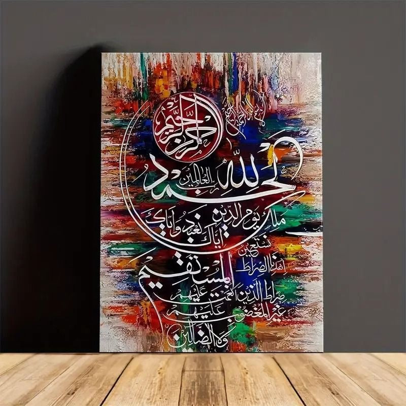 Modern Home Decor Sets