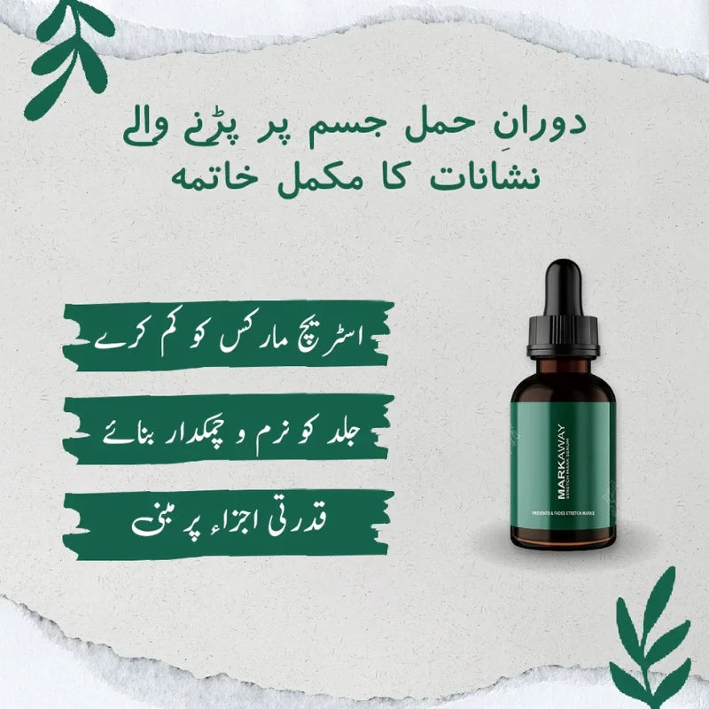Herbal stretch mark serum