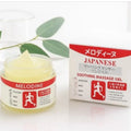 Malodine Japanese soothing muscle relief gel