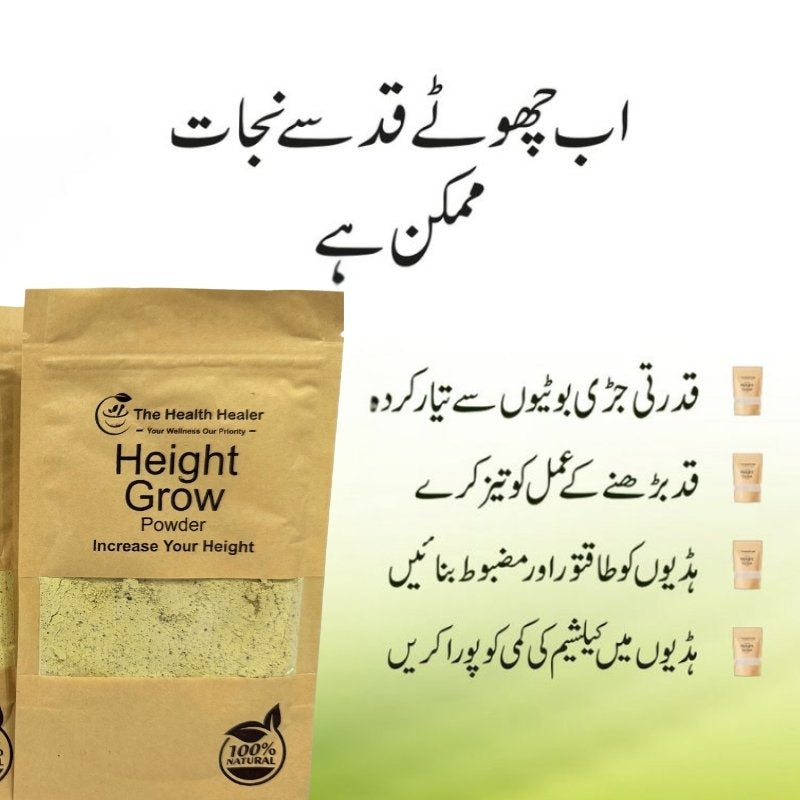 Natural height growth powder